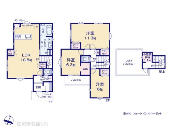 新築戸建 埼玉県さいたま市見沼区大字南中野 JR京浜東北線大宮駅 4,690万円