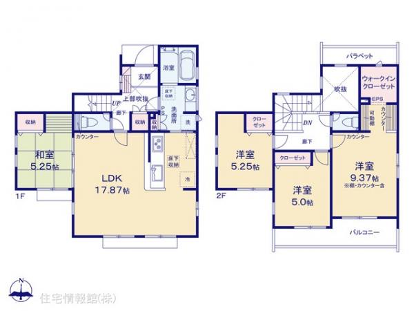 新築戸建 東京都八王子市石川町314 JR八高線（八王子〜高麗川）小宮駅 4,680万円