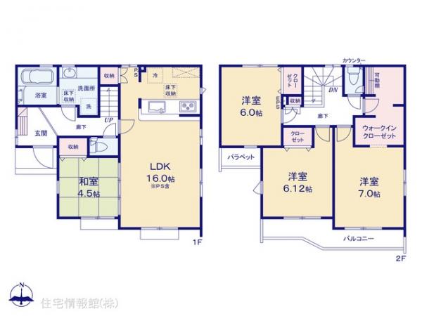 新築戸建 東京都八王子市石川町314 JR八高線（八王子〜高麗川）小宮駅 4,450万円