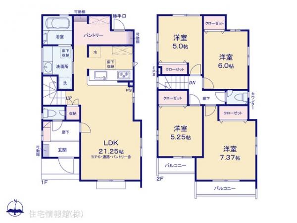 新築戸建 東京都八王子市石川町314 JR八高線（八王子〜高麗川）小宮駅 4,080万円