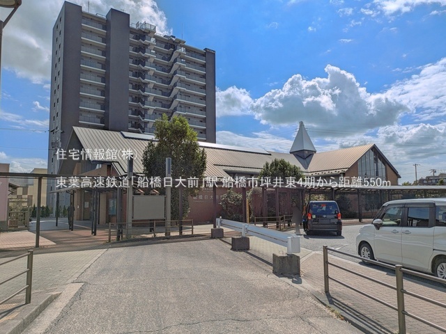 土地 千葉県船橋市坪井東１丁目710-86 東葉高速鉄道船橋日大前駅 3,350万円