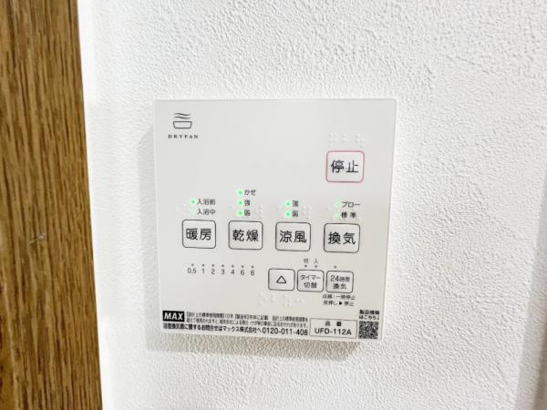 昭島市田中町１丁目 中古戸建 冷暖房・空調設備(専用部)