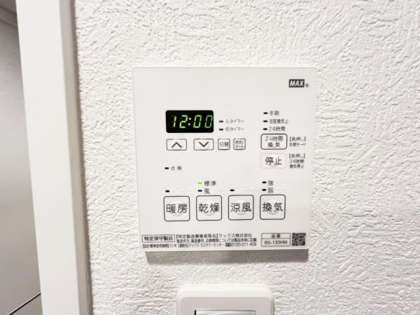 プレシス八王子レグリオ 冷暖房・空調設備(専用部)