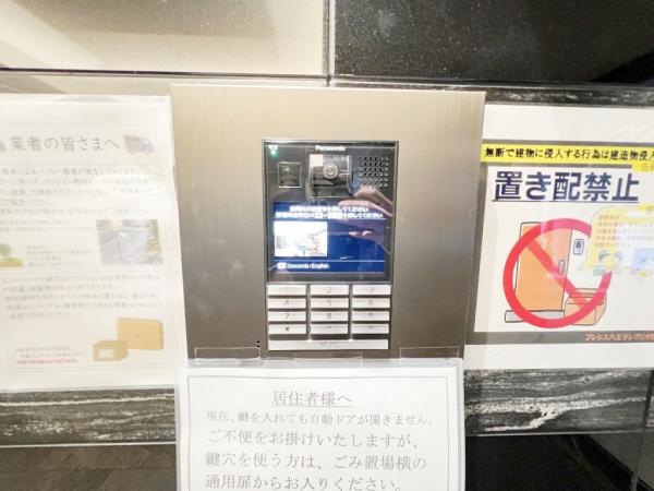 プレシス八王子レグリオ 防犯設備(共用部)