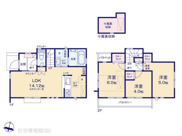 新築戸建 東京都西東京市向台町１丁目6 西武新宿線田無駅 5,780万円