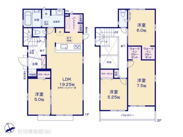 新築戸建 千葉県千葉市稲毛区園生町391-82 JR総武本線稲毛駅 3,990万円