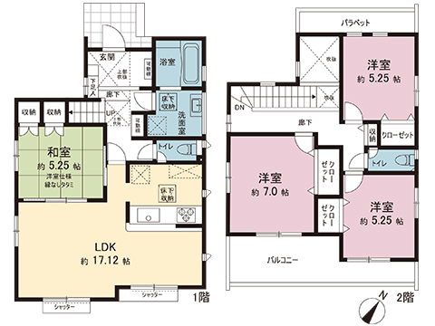 新築戸建 伊勢原市東大竹 小田急線伊勢原駅 3,880万円