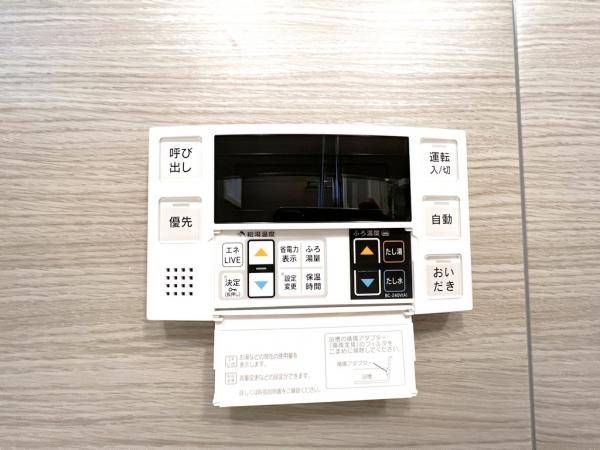 相模大野ハイツ 発電・温水設備(専用部)