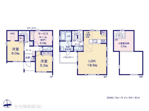新築戸建 神奈川県茅ヶ崎市西久保 JR東海道本線(東京〜熱海)茅ヶ崎駅 4,180万円