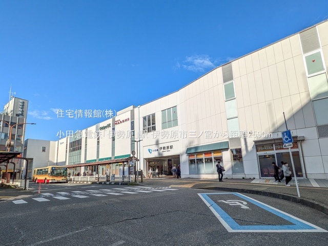 土地 神奈川県伊勢原市三ノ宮446-3 小田急線伊勢原駅 1,680万円