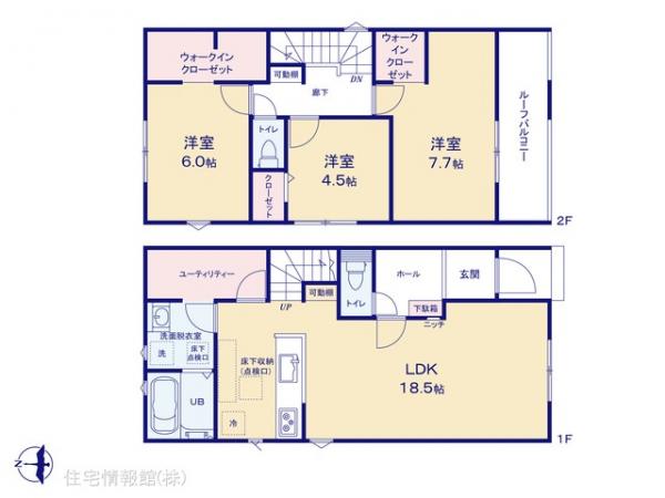 新築戸建 千葉県佐倉市表町２丁目8-17 JR総武本線佐倉駅 3,699万円