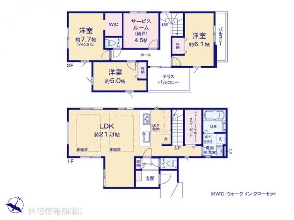 新築戸建 埼玉県草加市手代１丁目813-4 東武伊勢崎線草加駅 5,299万円