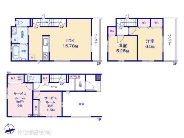 新築戸建 東京都足立区宮城１丁目6-24 JR京浜東北線王子駅 4,990万円