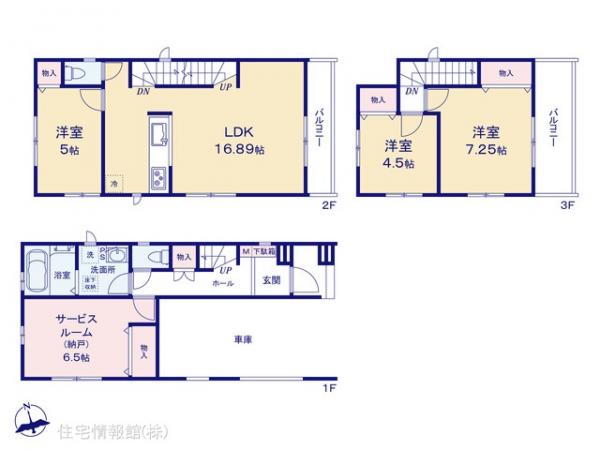 新築戸建 東京都足立区宮城１丁目6-24 JR京浜東北線王子駅 4,790万円