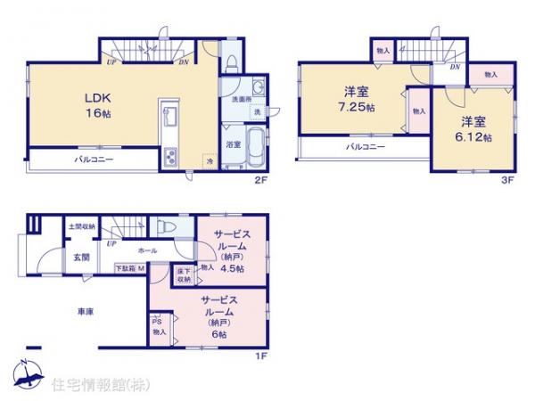 新築戸建 東京都足立区宮城１丁目6-24 JR京浜東北線王子駅 4,890万円