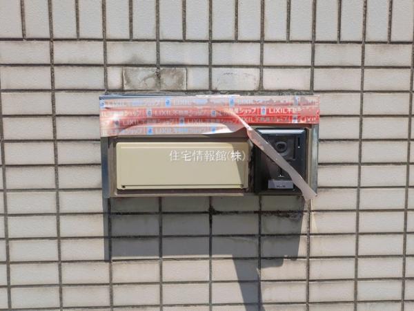 久喜市南3丁目 