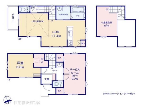 新築戸建 神奈川県茅ヶ崎市高田１丁目 JR東海道本線(東京〜熱海)茅ヶ崎駅 3,980万円