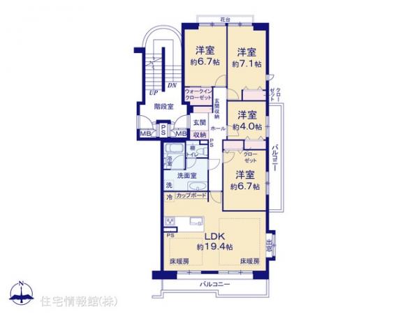 中古マンション 東京都練馬区光が丘７丁目6-5 都営大江戸線光が丘駅 7,490万円
