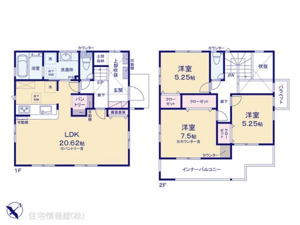 新築戸建 神奈川県相模原市中央区上矢部２丁目7-8 JR横浜線矢部駅 3,740万円