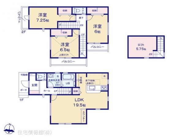 新築戸建 東京都東大和市狭山４丁目1446-4 西武多摩湖線武蔵大和駅 4,180万円