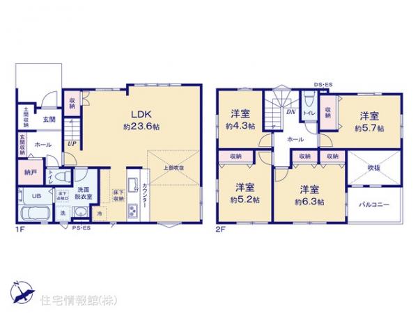 新築戸建 千葉県四街道市栗山314-7 JR総武本線四街道駅 3,588万円