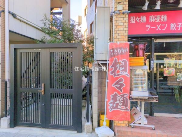 ライオンズマンション大山西町 