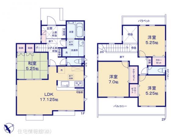 新築戸建 神奈川県伊勢原市東大竹 小田急線伊勢原駅 3,980万円