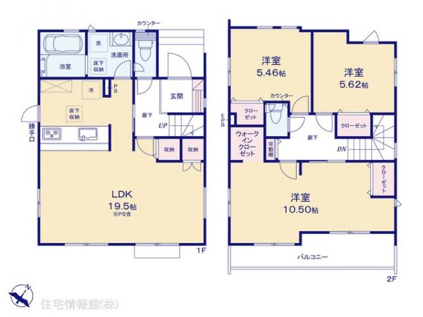 新築戸建 埼玉県上尾市大字原市1341-1 埼玉新都市交通伊奈線丸山駅 3,798万円