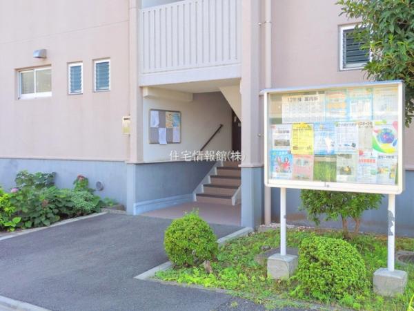 上郷西ケ谷団地12号棟 