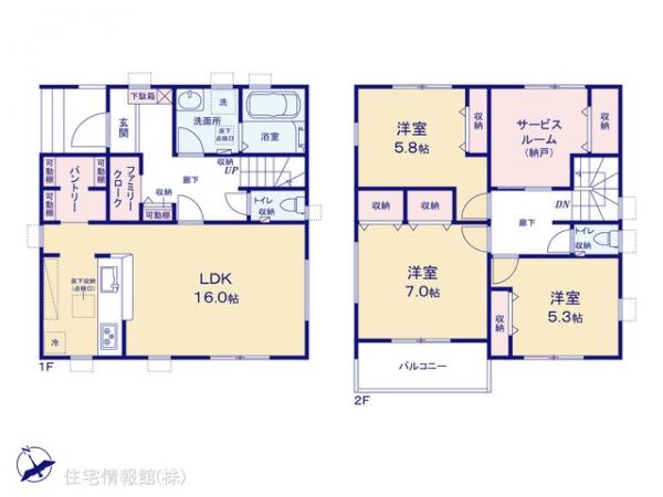 新築戸建 埼玉県北葛飾郡杉戸町内田４丁目14-3 東武伊勢崎線東武動物公園駅 2,780万円