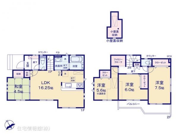 新築戸建 東京都府中市四谷１丁目37-16 京王線中河原駅 6,180万円