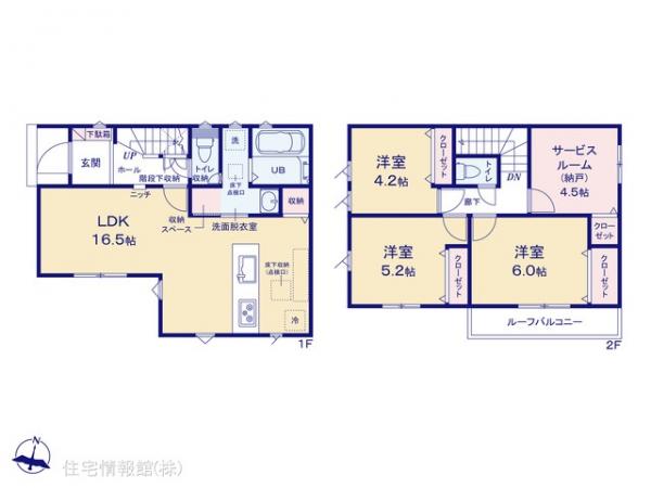 新築戸建 埼玉県八潮市中央３丁目4-14 つくばエクスプレス八潮駅 3,790万円