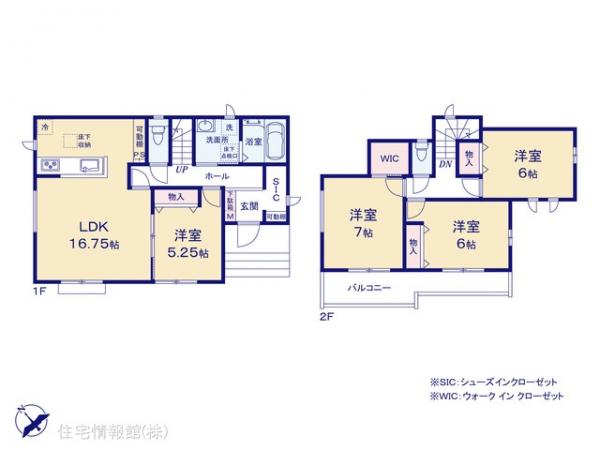 新築戸建 埼玉県さいたま市西区プラザ57-10 JR川越線指扇駅 4,190万円