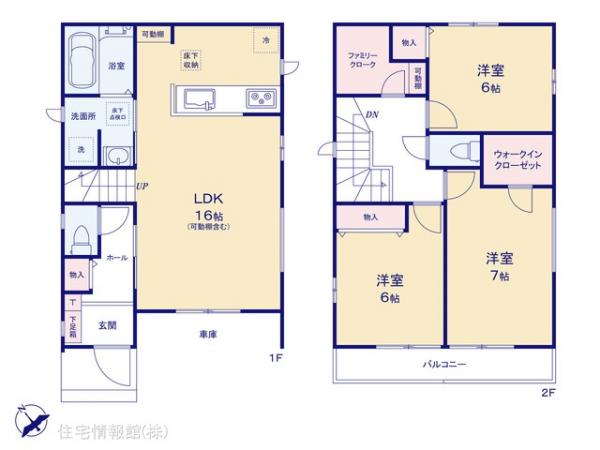 新築戸建 千葉県八千代市八千代台北１６丁目7-3 京成本線京成大和田駅 3,490万円