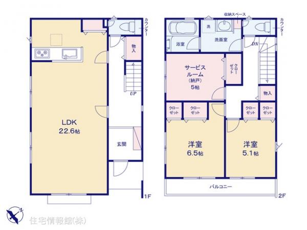 新築戸建 東京都八王子市緑町774-1 京王高尾線山田駅 4,130万円