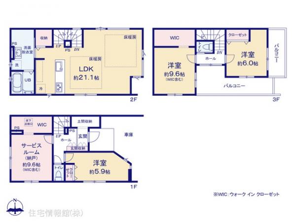 新築戸建 東京都江戸川区東葛西４丁目33-19 東西線葛西駅 1億399万円