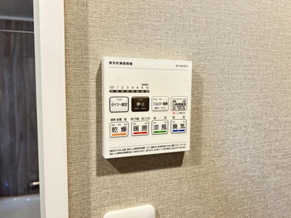 レクセルマンション若葉 第2 冷暖房・空調設備(専用部)