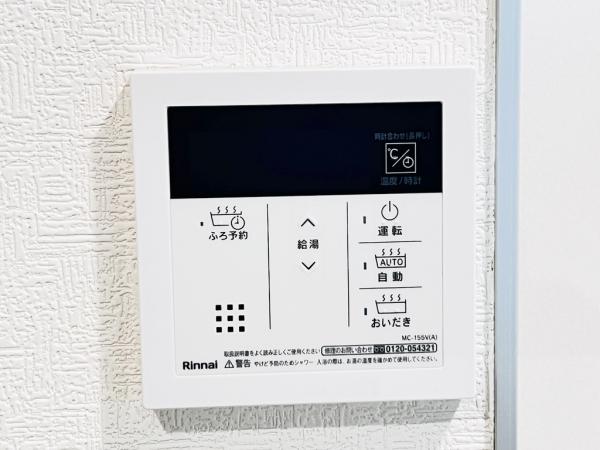 高座郡寒川町一之宮６丁目 戸建 発電・温水設備(専用部)
