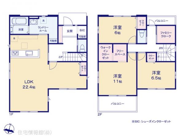 新築戸建 埼玉県草加市清門２丁目49-5 東武伊勢崎線新田駅 5,598万円