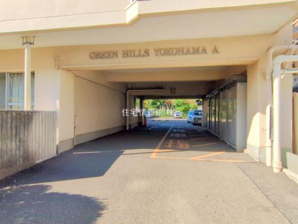 グリーンヒルズ横浜A棟 