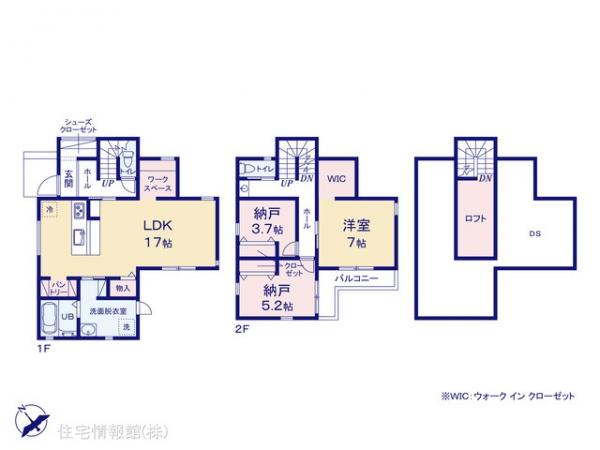 新築戸建 東京都町田市西成瀬３丁目1-6 JR横浜線成瀬駅 4,980万円
