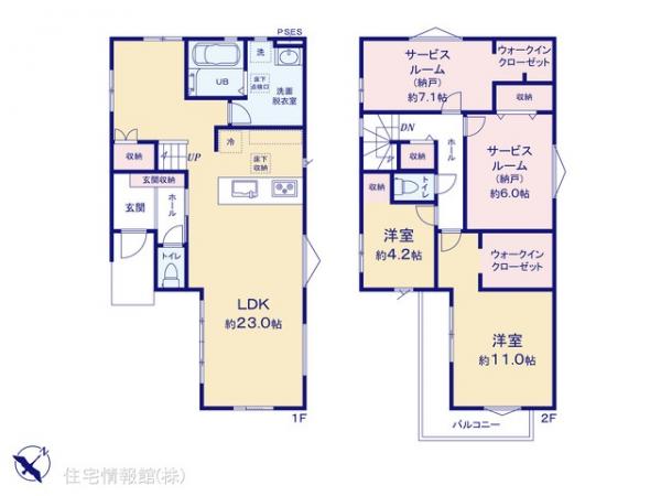 新築戸建 千葉県我孫子市つくし野１丁目882-82 JR常磐線（上野〜取手）我孫子駅 4,498万円