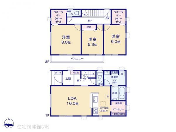 新築戸建 埼玉県春日部市大沼３丁目48 東武伊勢崎線春日部駅 3,680万円