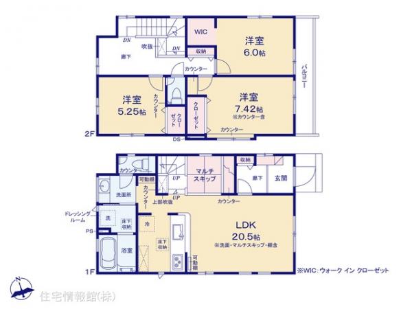 新築戸建 神奈川県茅ヶ崎市高田２丁目 JR相模線北茅ヶ崎駅 5,180万円
