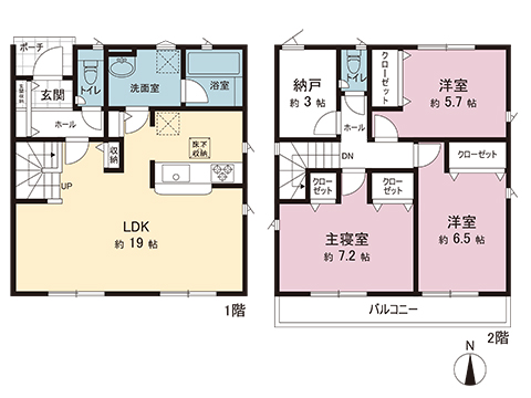 新築戸建 平塚市御殿４丁目 JR東海道本線(東京〜熱海)平塚駅 2,480万円