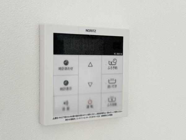 高座郡寒川町岡田２丁目 戸建 発電・温水設備(専用部)