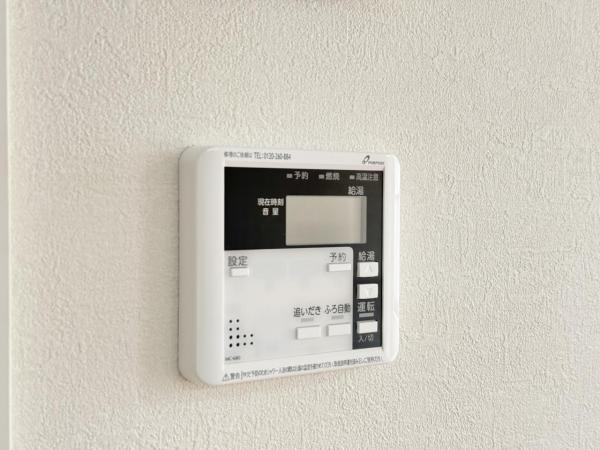 高座郡寒川町岡田６丁目 戸建 発電・温水設備(専用部)