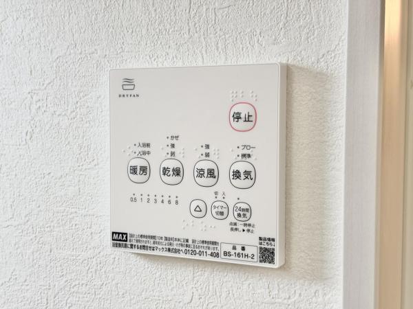 高座郡寒川町岡田６丁目 戸建 冷暖房・空調設備(専用部)