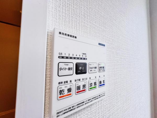 青梅市裏宿町 戸建 発電・温水設備(共用部)