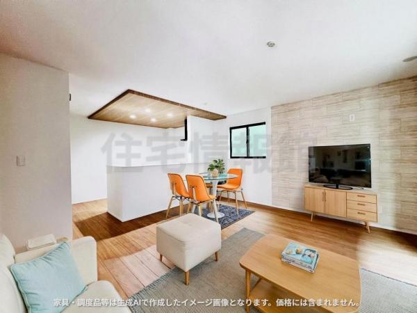 新築戸建 青梅市長淵１丁目 JR青梅線河辺駅 2,990万円